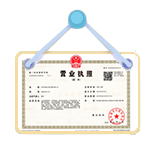 惠阳资质代办